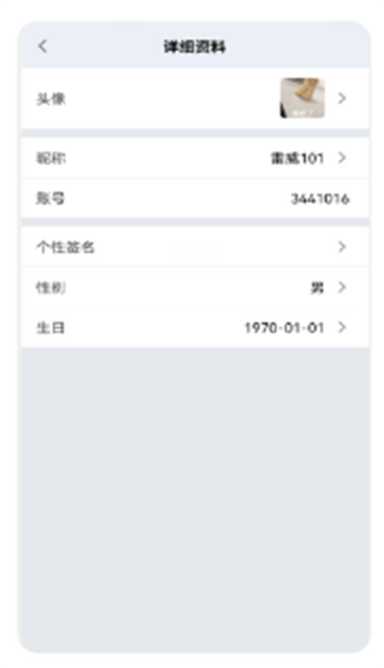 腾慧网校app最新版本下载