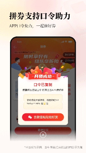 当当网官网书店app最新版vip版