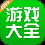 4399游戏盒官方正版app