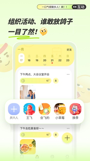 绿提app2023最新版最新版