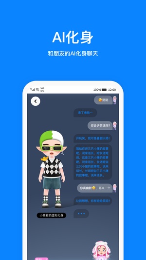 火星app下载官网安卓版最新版