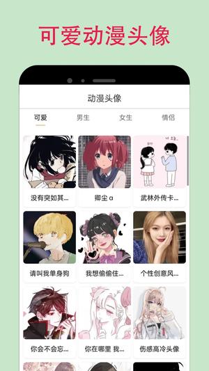 omofun动漫app最新版vip版