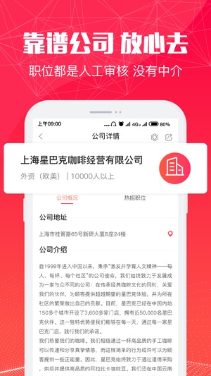 51米多多app官方2023最新版