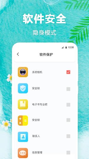 熊猫动态壁纸免费版app最新版