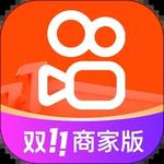 快手小店商家版app下载官方版