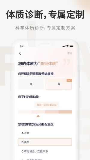 呼啦鸽app下载3.0版本最新版