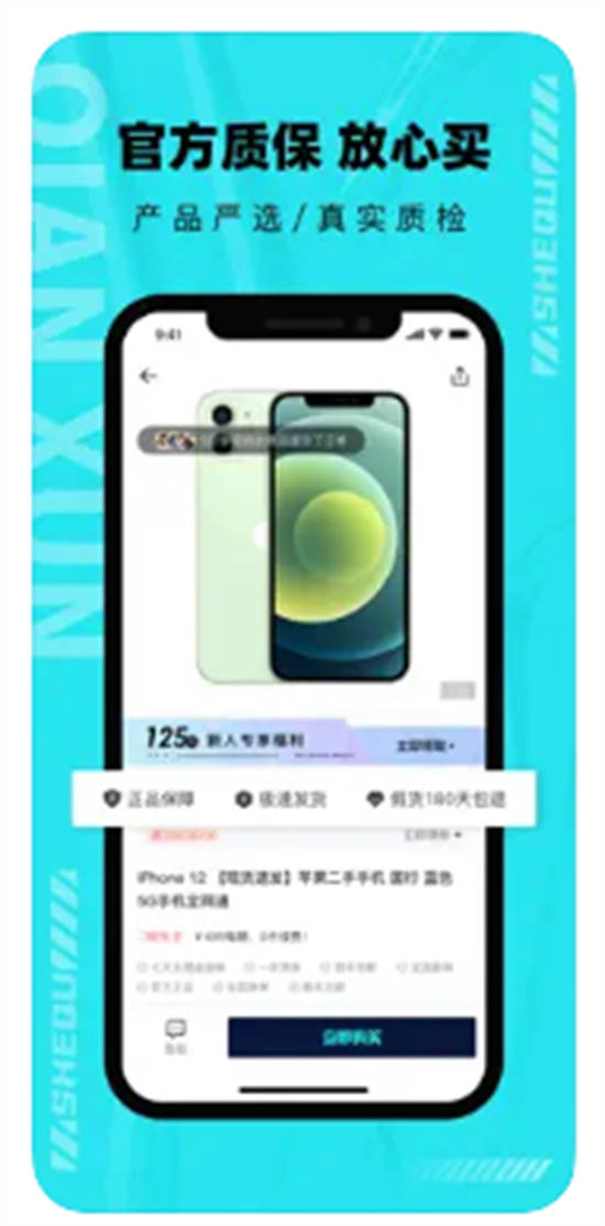 分毫报价app官方版下载