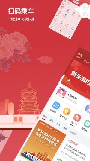 洛易行2023版appvip版