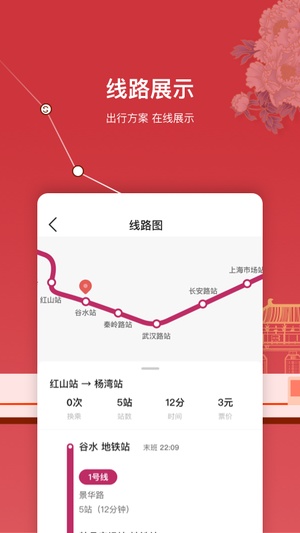 洛易行2023版app