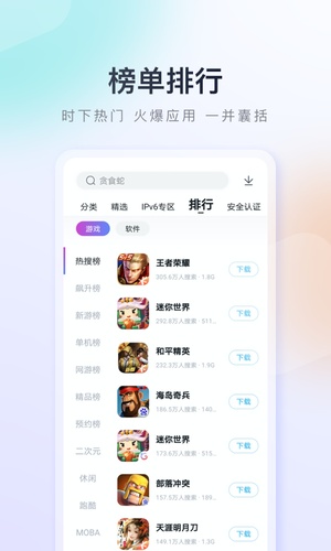 百度手机助手app官方最新版本