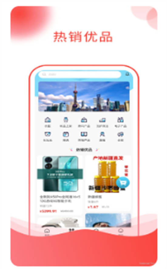 吉乐邦商城app最新版下载