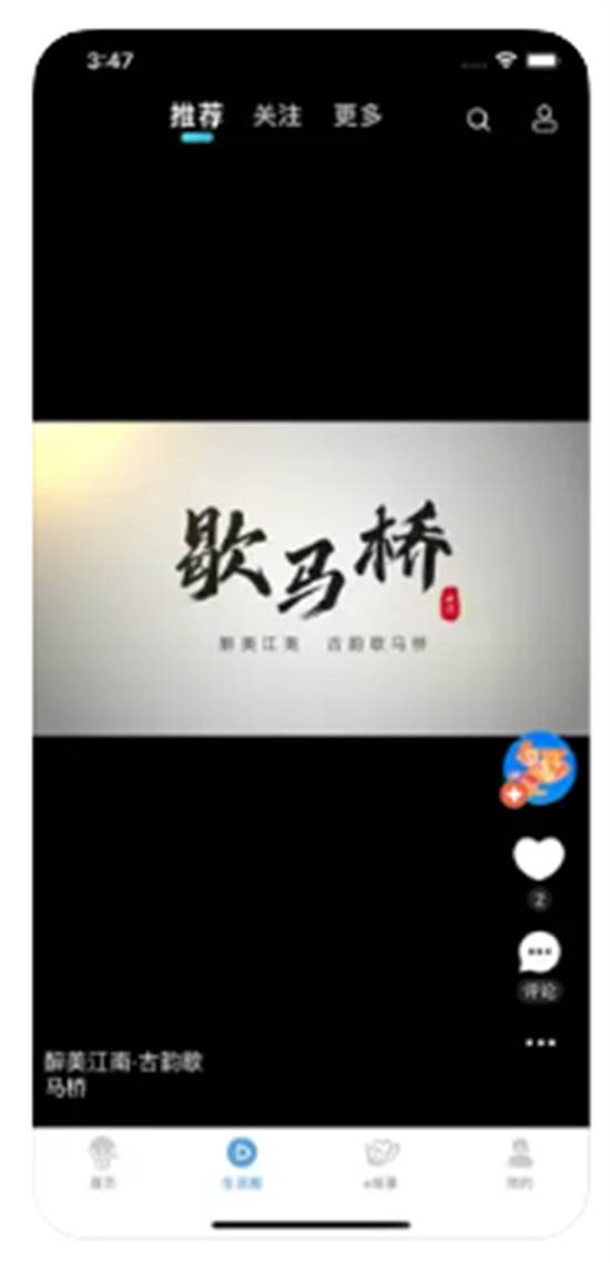 智慧昆山app2023安卓版下载