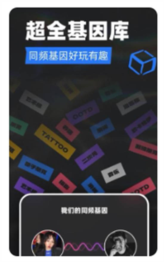 tagoo青年app最新版下载