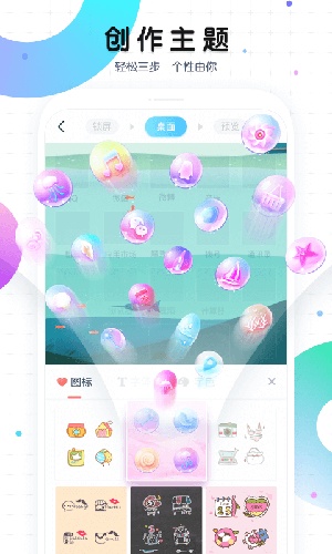 魔秀桌面app官方版最新版