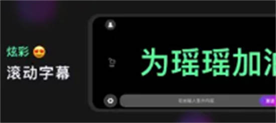 手机灯牌滚动app最新版下载