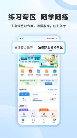 竹马app