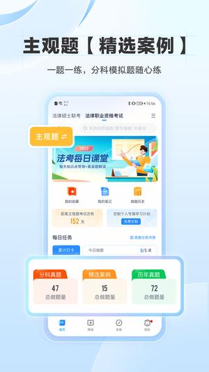 竹马app最新版本