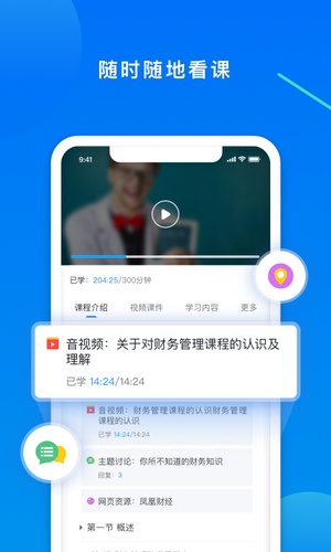 学起Plus官网2023