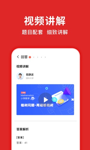 题拍拍app免费版最新版