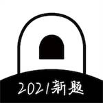 疯狂刷题app2023最新版