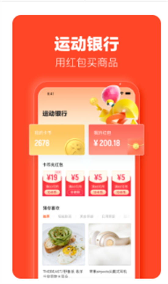 乐动力app瘦身瑜伽最新版下载