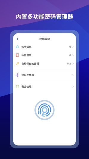 傲游浏览器下载app