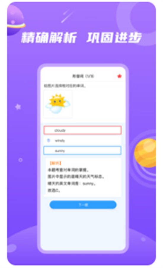 青年大学习app最新版下载