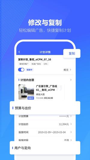 抖音来客app下载官网最新版本