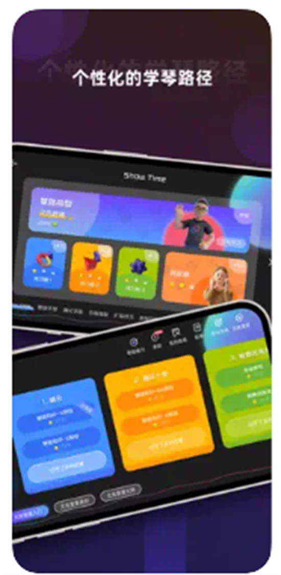 音乐cp官方版app