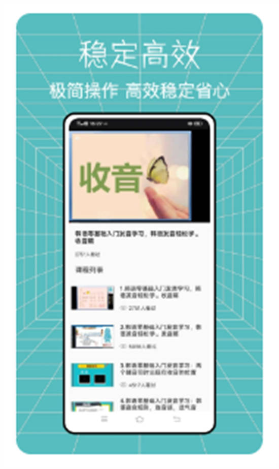 韩语学习神器app最新版