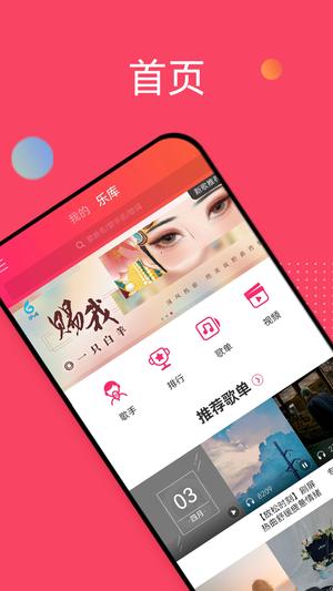 爱听app5.7版本vip版