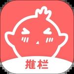 推栏app官网版