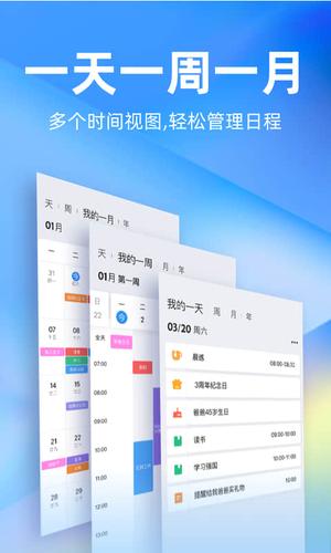 时光序app最新安卓版vip版