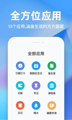 时光序app最新安卓版