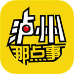 泸州那点事app官方版