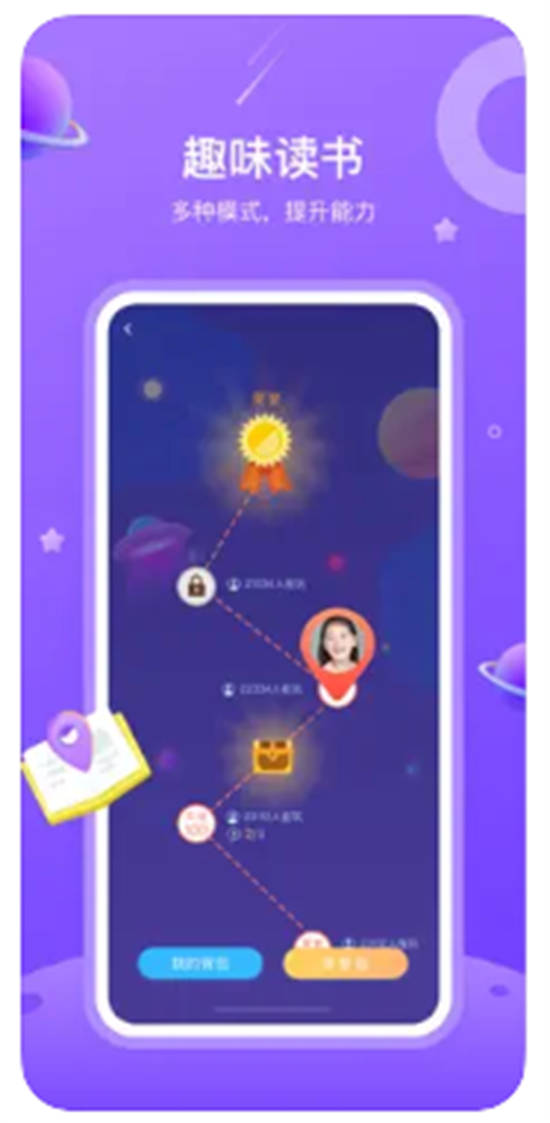 一米阅读学生app最新版