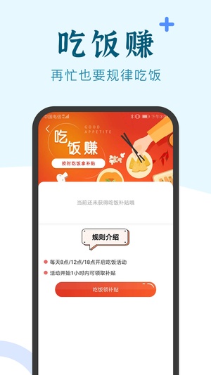 兼职咸鱼app下载官网最新版