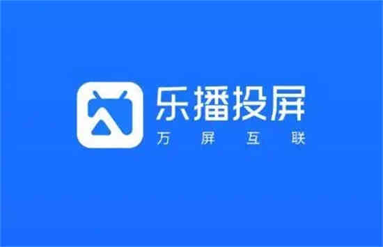 乐播投屏怎么横屏 乐播投屏横屏操作方法分享