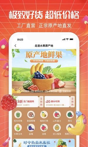 悦享商城app下载官网最新版