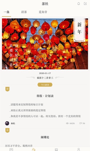 古诗词典app下载正版最新版