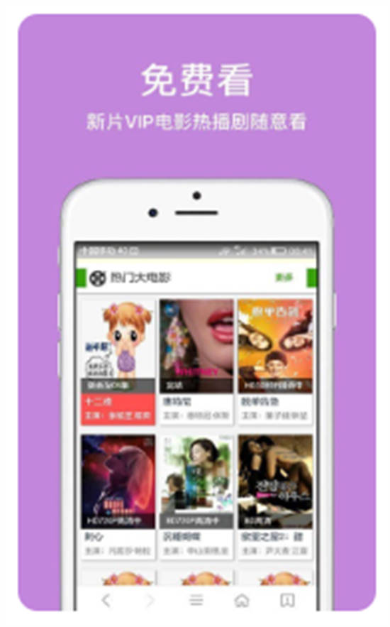 久久浏览器app下载