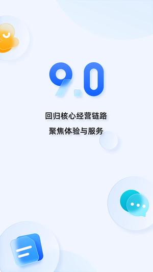 千牛淘宝卖家版app