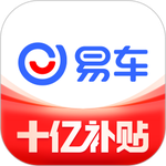 易车app新版官方版