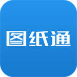 图纸通app最新版