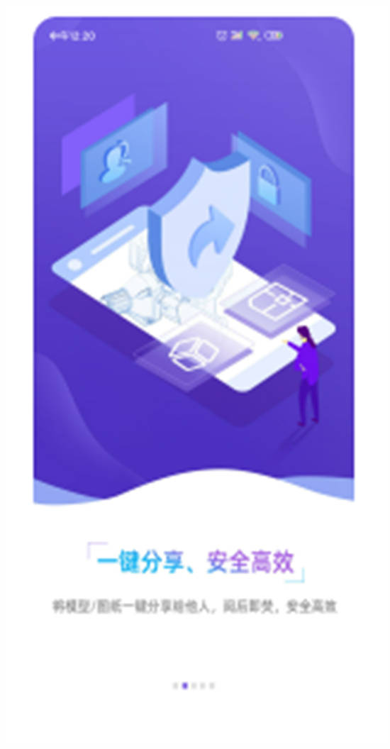 图纸通app最新版