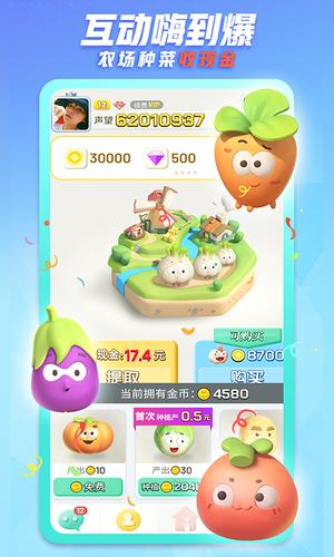 派派2023年版本vip版