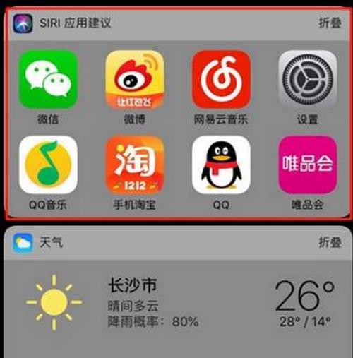 iphone在哪开启窗口悬浮 iphone开启窗口悬浮的操作步骤