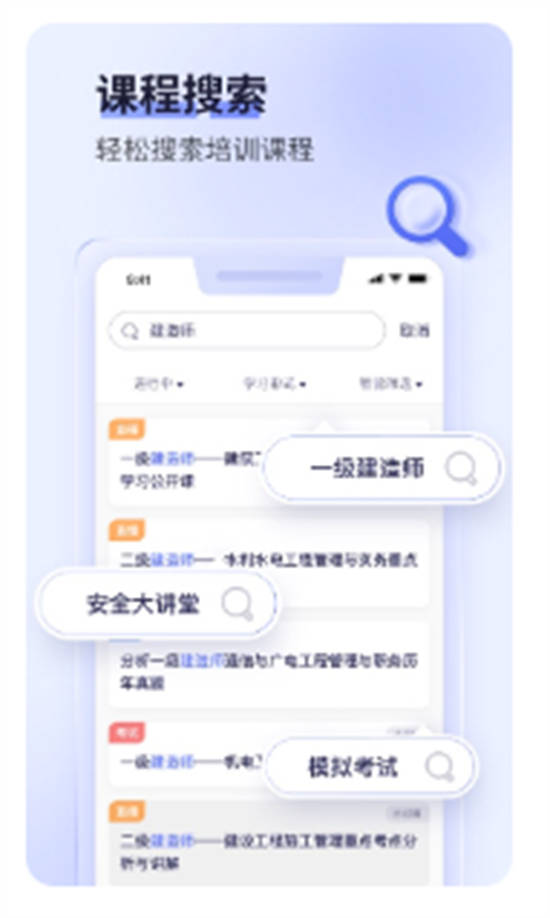 数培通app官方版