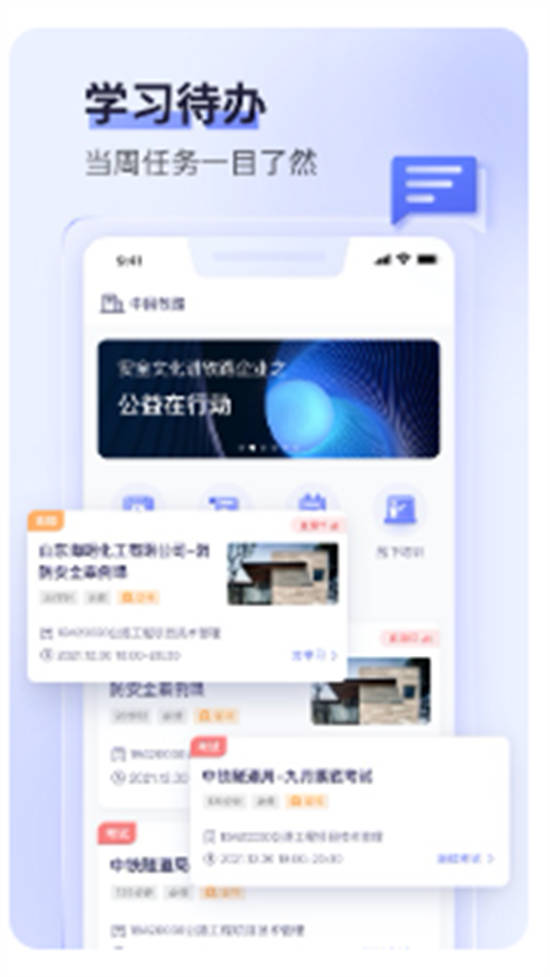 数培通app官方版