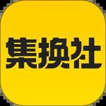 集换社官网下载app最新版